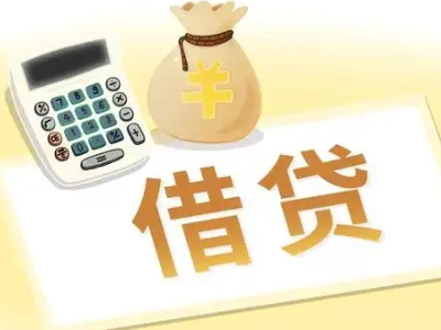 屏山押车贷款:快速解决资金难题的便捷之道